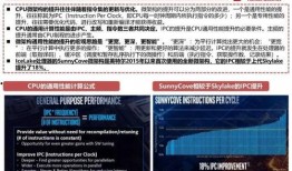 国产110页,深度解析我国科技发展的新篇章