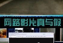 国产三级电影在线,国产三级电影的禁忌世界